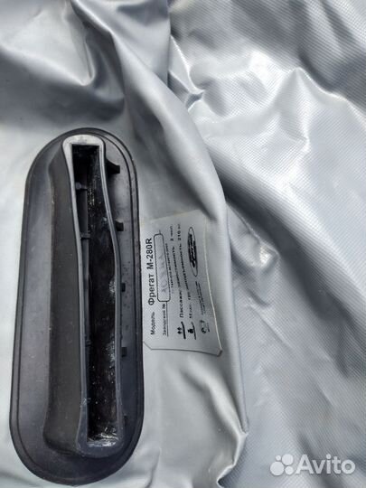 Лодка пвх Фрегат М 280р