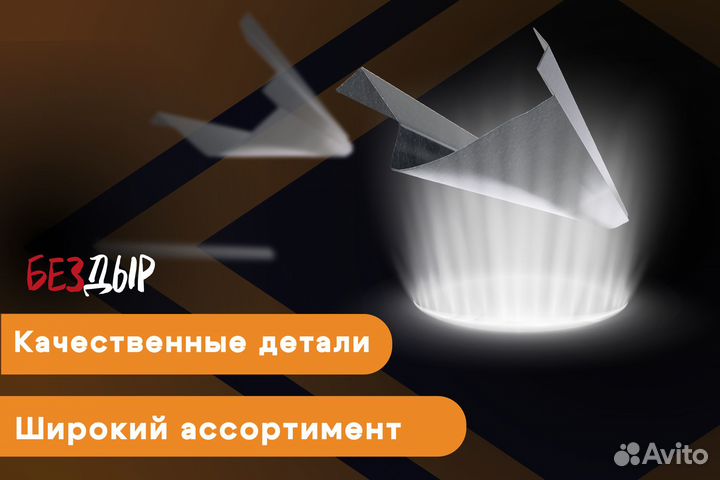 Кузовной порог Toyota Probox 1 левый