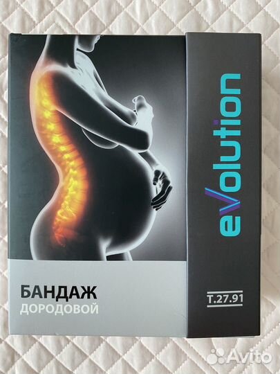 Бандаж для беременных evolution
