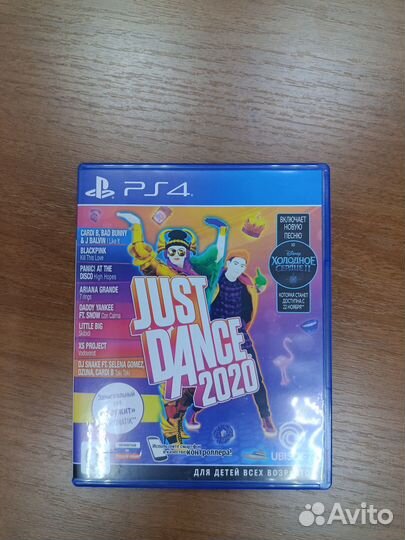 Камера PlayStation 4 v2 + игра Just Dance 2020
