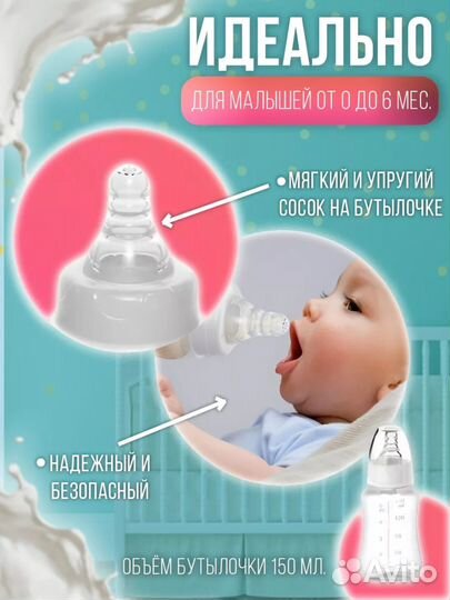 Молокоотсос ручной 150 мл Аналог Avent
