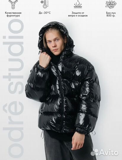 Мужская зимняя куртка