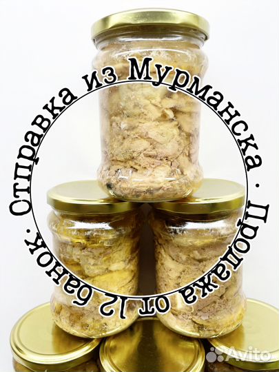 Печень трески свежая