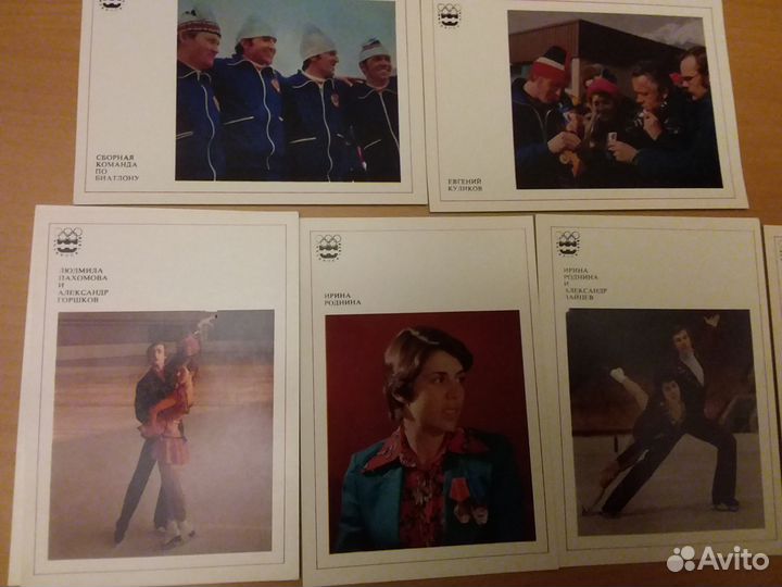 Советские спортсмены-чемпионы ссср,Мира