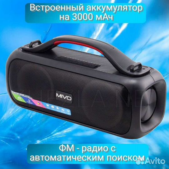 Портативная колонка Mivo m14 (30watt)