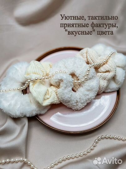 Резинки для волос набор 7 штук