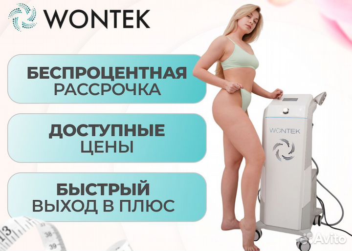 Lpg-аппарат. Бизнес-план от А до Я