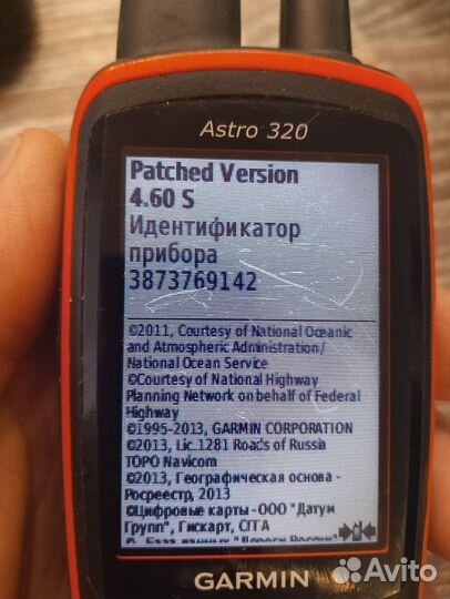 Навигатор garmin astro 320 с ошейником DC 50