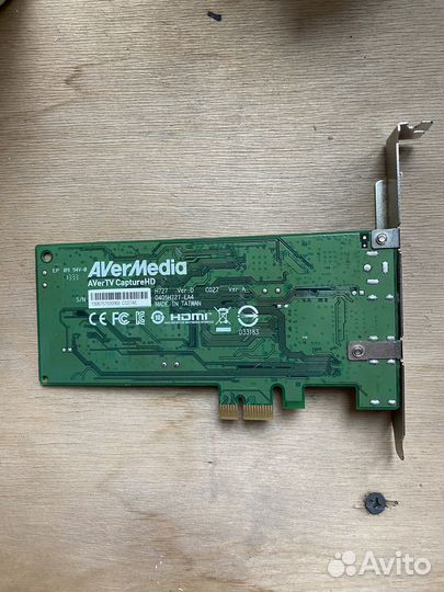 Тюнер avertv CaptureHD (H727)