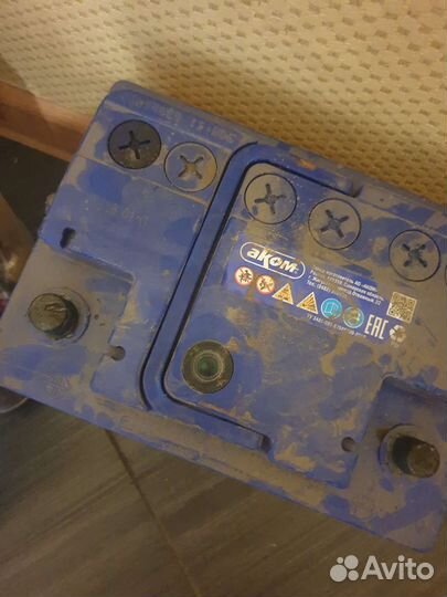 Аккумулятор