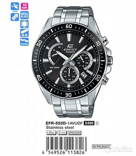 Часы casio EFR-552D-1A