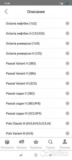 Водяная помпа gates