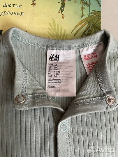 Комбинезон h&m 68 см