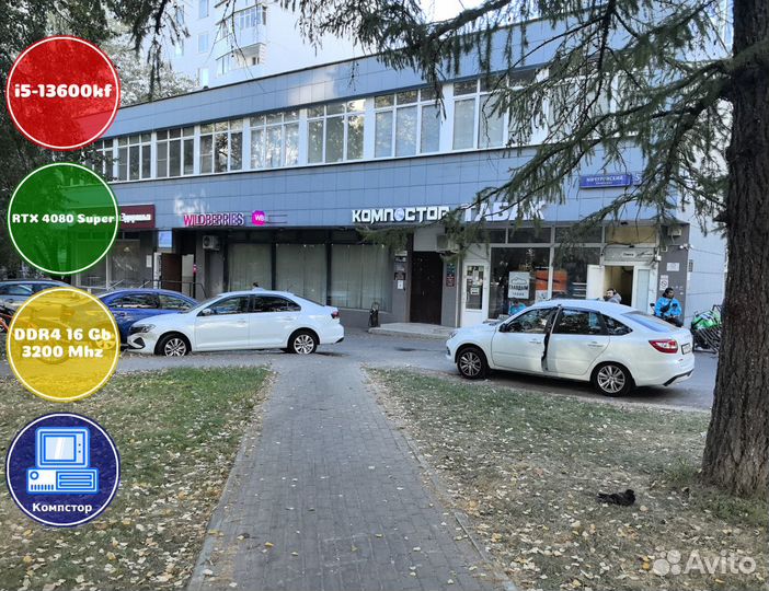 Сборка пк i5-RTX4080SUP-16DDR4-CSX6591403872-B760