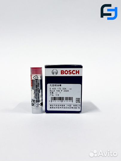 Распылитель 0433172324 Bosch