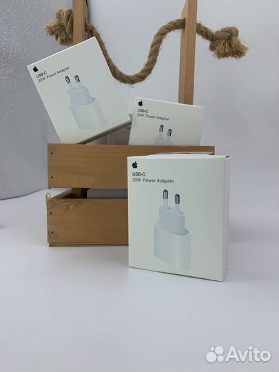Зарядное устройство на iPhone 20w