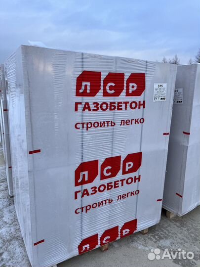 Газобетонные блоки с доставкой