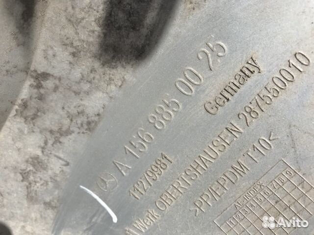 Юбка заднего бампера Mercedes GLA X156 A1568850025