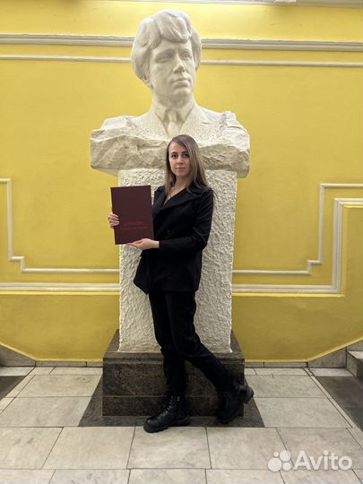 Репетитор по географии