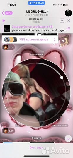 Rick owens очки как у 9mice lildrughill