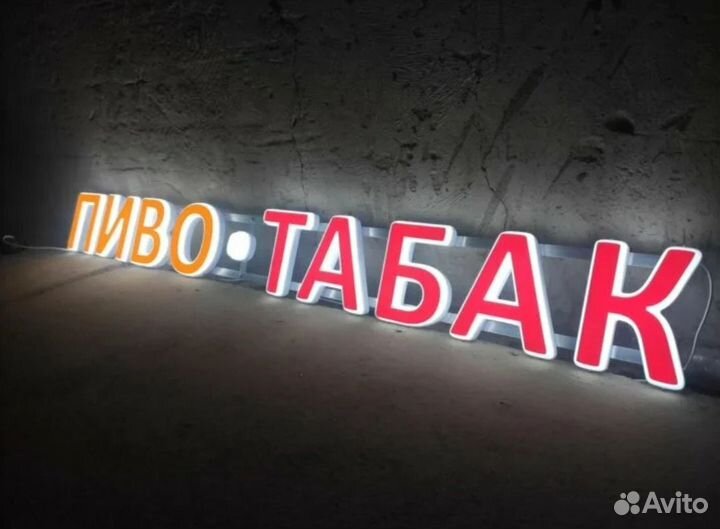 Продавец в магазин Разливного Пива