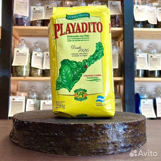 Йерба мате Playadito 250 г