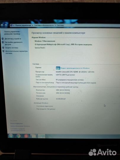 Ноутбук Acer enlg71BM-C5lV (17,3)