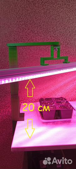 Сборный кронштейн для фитолампы