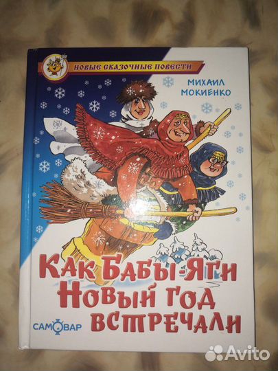 Книги детям