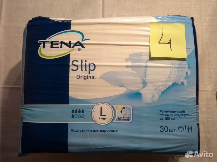 Подгузники, прокладки и пеленки для взрослых