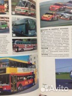 Энциклопедия