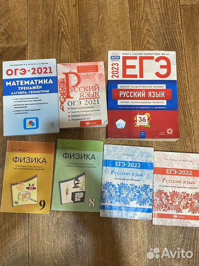 Физика 9 класс, ОГЭ- 2021 математика