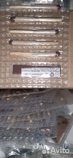 Сухой спирт (Разогреватель портативный)