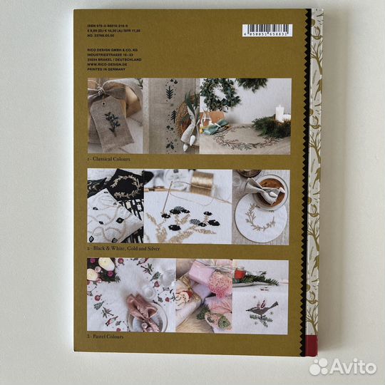 Новая Книга по вышивке Rico Design Новый год