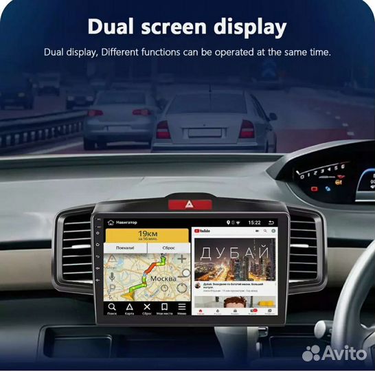 Автомагнитола андроид магнитола Honda freed 2-32