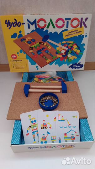Настольные игры: Операция и Чудо молоток