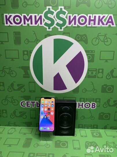 iPhone 12 Pro, 256 ГБ