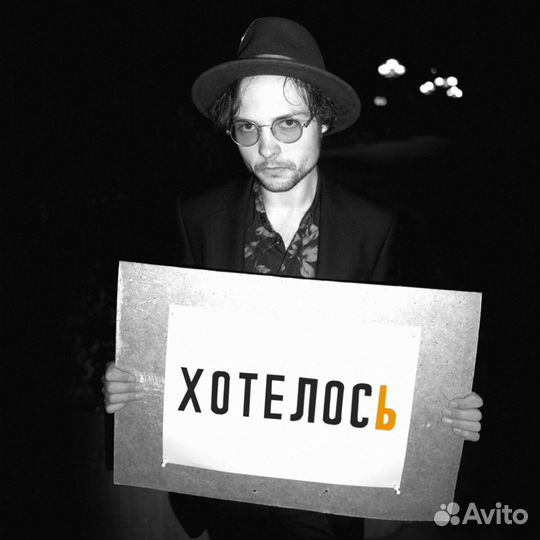 Диктофон - Хотелось (1 CD)