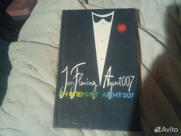 Книги Джеймс Бонд