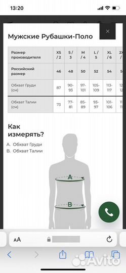 Футболка мужская Lacoste