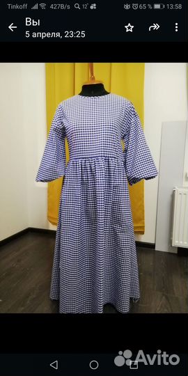 Пошив и ремонт одежды