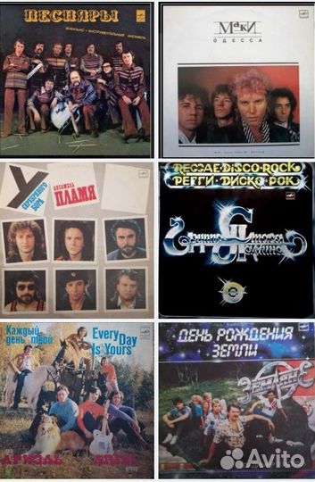 Виниловые пластинки