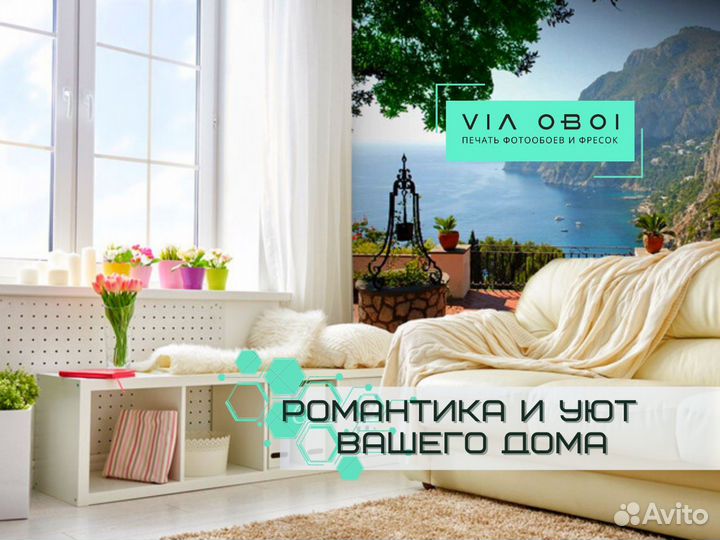 Фотообои на заказ