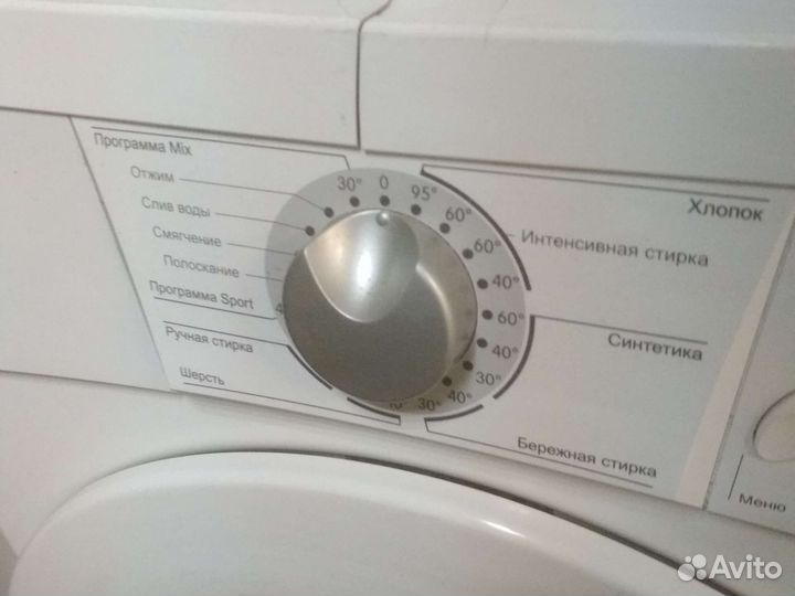 Горенье на 7кг белья