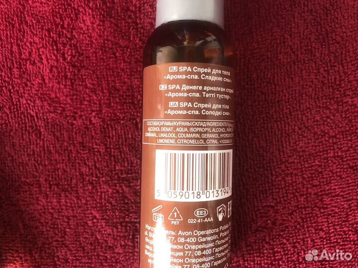 Мист спрей дезодорант