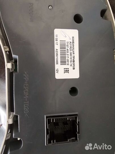 Комбинация приборов газель next