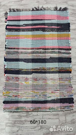 Коврик хлопковый