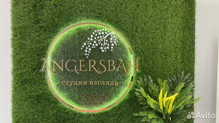 Аренда Кушетки для наращивания ресниц