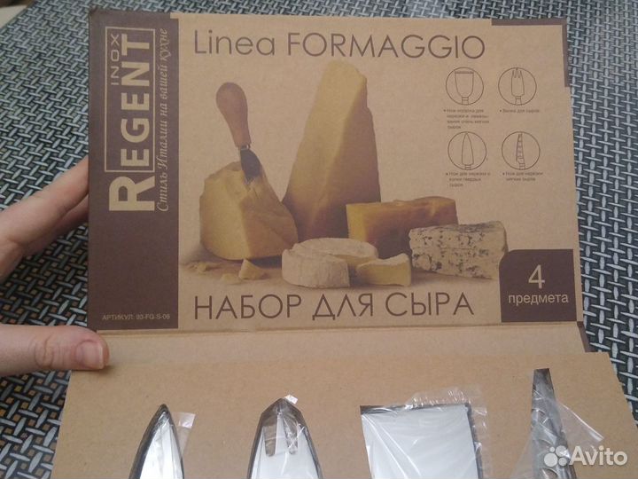 Набор ножей для резки сыра Regent