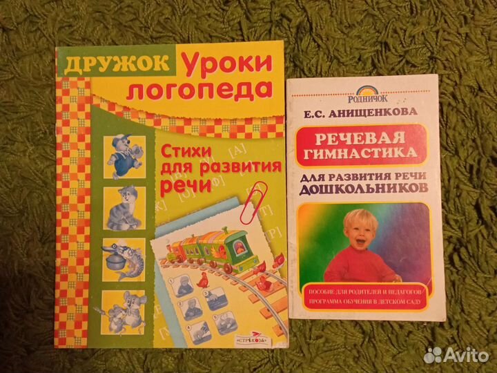 Комплект пособий для дошкольников 25 книг